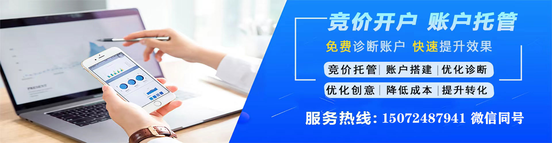 宝清竞价排名