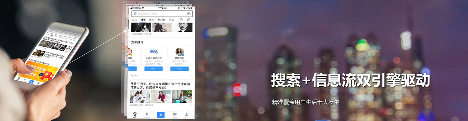 宝清百度充值高返点
